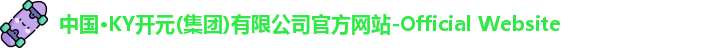 ky开元